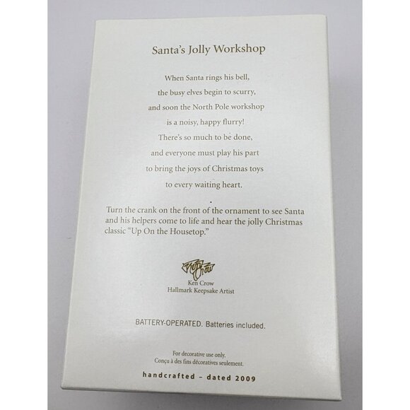 Hallmark Keepsake Christmas Ornament Santas Jolly Workshop 2009 Light & Sound - Picture 3 of 11